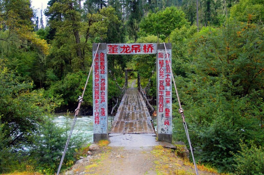 林芝－鲁朗林海－然乌湖－米堆冰川三晚四日游