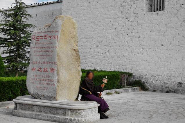 拉萨－纳木错－林芝－日喀则－珠峰十日游