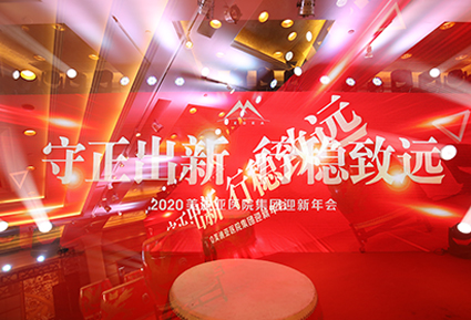 第八届**合作培训教育发展大会