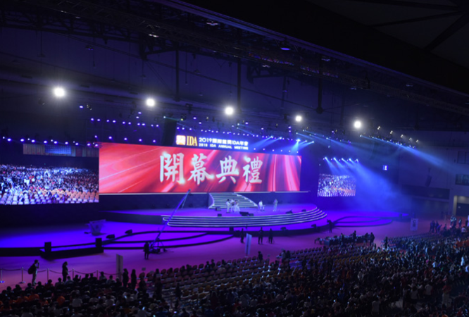 世界华人保险大会2019**龙奖IDA年会