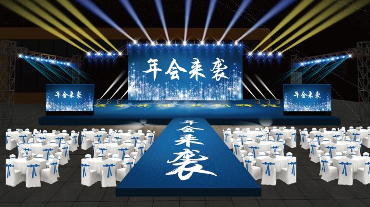 奥齿泰2021深圳年会
